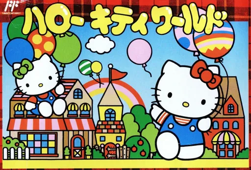 Hello Kitty World (Japan)